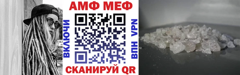 Амфетамин VHQ продажа наркотиков Сольцы