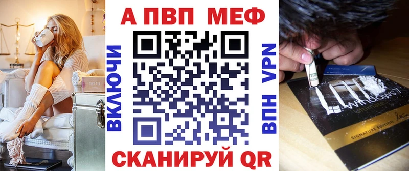 Alpha PVP СК КРИС  гидра tor  Сольцы 