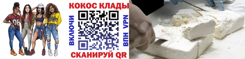 Cocaine 98%  Сольцы 