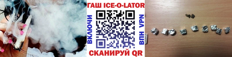 kraken зеркало Сольцы ГАШ гашик