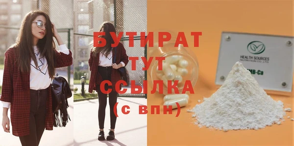 спайс Нягань