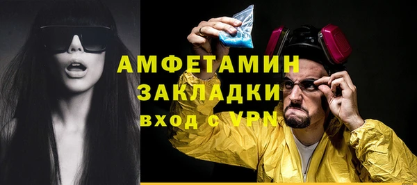 спайс Нягань