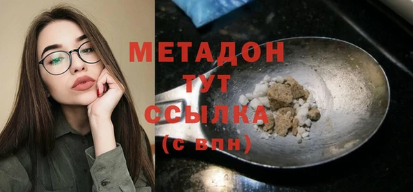 MDMA Нязепетровск