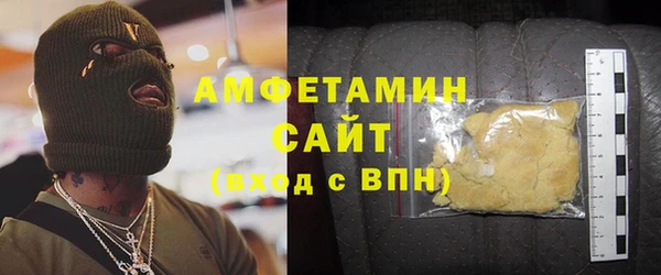 прущие грибы Зеленокумск