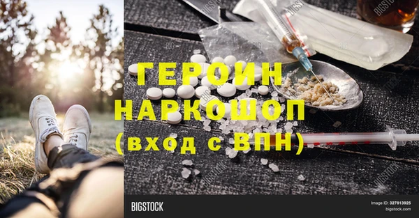 гашиш Осинники