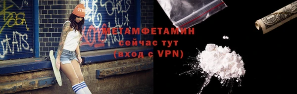 спайс Нягань