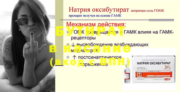MDMA Нязепетровск