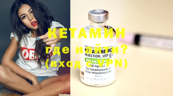 MDMA Нязепетровск