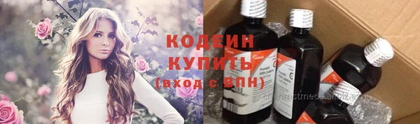 кристаллы Няндома
