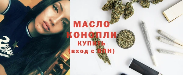 гашиш Осинники
