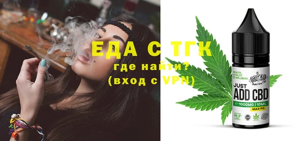 спайс Нягань
