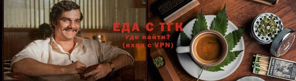 гашиш Осинники