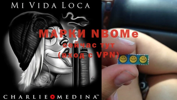 MDMA Нязепетровск
