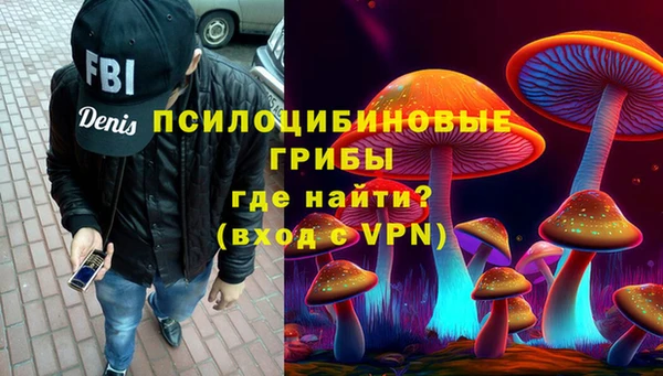 синтетический гашиш Мосальск