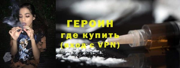 кристаллы Няндома
