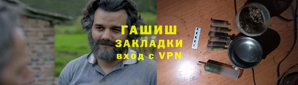 MDMA Нязепетровск