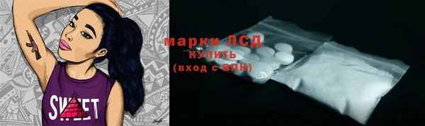 spice Осташков