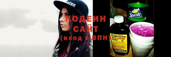 кристаллы Няндома
