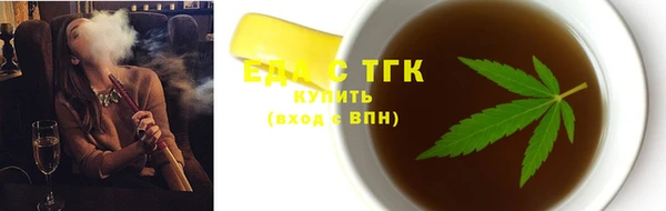 ECSTASY Моршанск