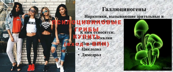 MDMA Нязепетровск
