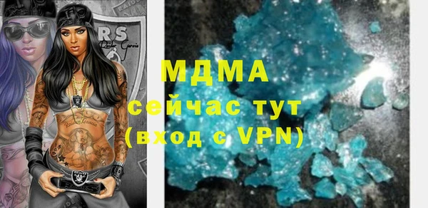 MDMA Нязепетровск