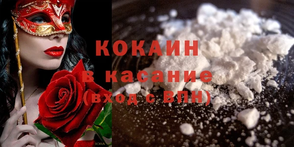 кристаллы Няндома