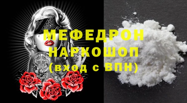 спайс Нягань