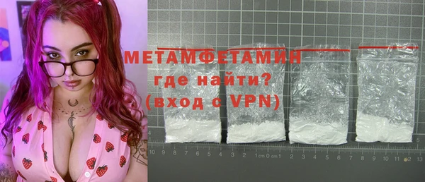 MDMA Нязепетровск