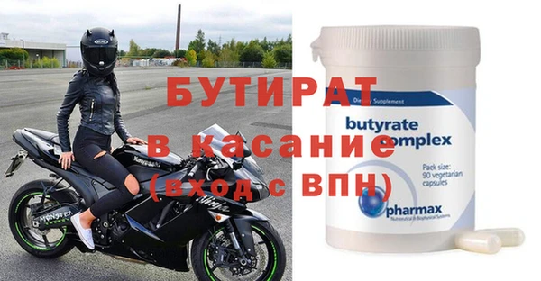 мефедрон VHQ Зерноград