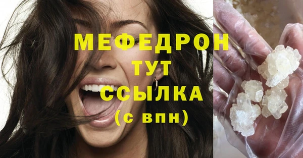 spice Осташков
