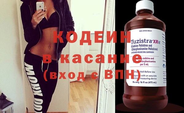 синтетический гашиш Мосальск