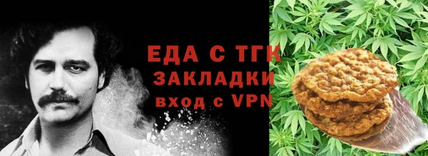 спайс Нягань