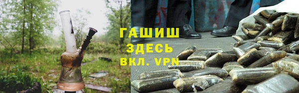 спайс Нягань