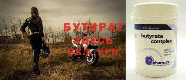 кристаллы Няндома