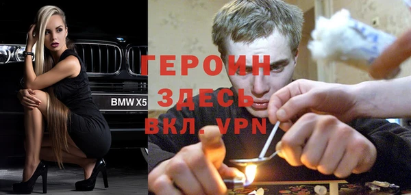 кокаин Абдулино