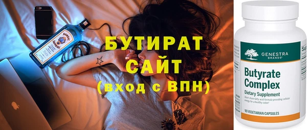 спайс Нягань