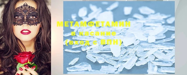 MDMA Нязепетровск