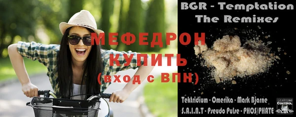 кристаллы Няндома