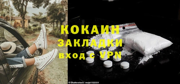 кристаллы Няндома
