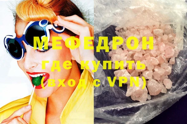 кристаллы Няндома