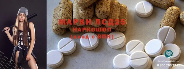 кристаллы Няндома
