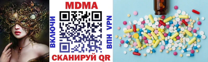 где можно купить   Сольцы  МДМА молли 