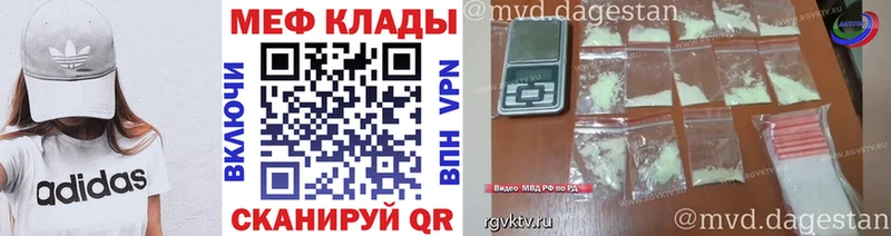 Меф мука  Сольцы 