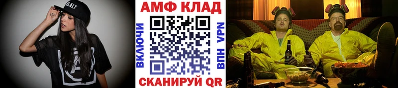 Метамфетамин Methamphetamine  дарнет шоп  Сольцы 