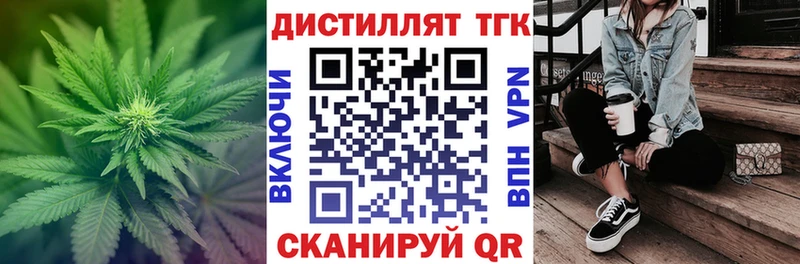 ТГК концентрат  Сольцы 